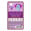 CRAZY RUMORS Balsam do ust Hamsa