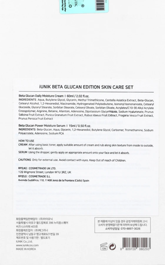 iUNIK Beta Glucan Edition Skincare Set Nawilżająco-kojący zestaw krem + serum